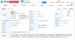 申能集团、上海电气成立申电绿电科技公司，注册资本1亿