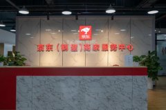 喜报！2021年度科技创业贡献奖揭晓 京东云（鹤壁）众创空间上