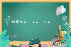 关于MarkLine