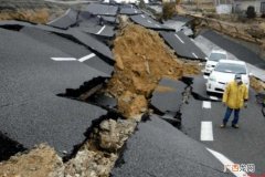 引起地球表面振动的原因有哪些 地震的原因有哪些