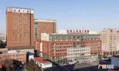 北京大学第三医院在哪里