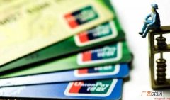 银行卡转账限额是否限额 银行卡转账限额吗
