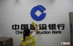 中国建设银行个人网上银行怎么登陆