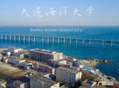 大连海洋大学是几本 到底是一本还是二本 大连海洋大学是几本