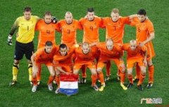 荷兰足球的三剑客是哪三个